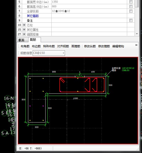 建筑行业快速问答平台-答疑解惑