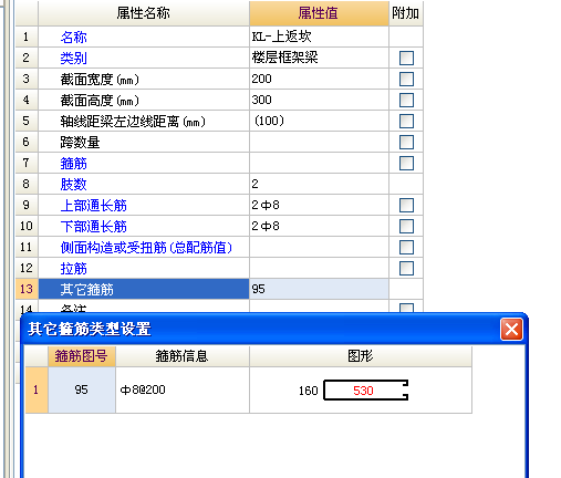 广联达服务新干线