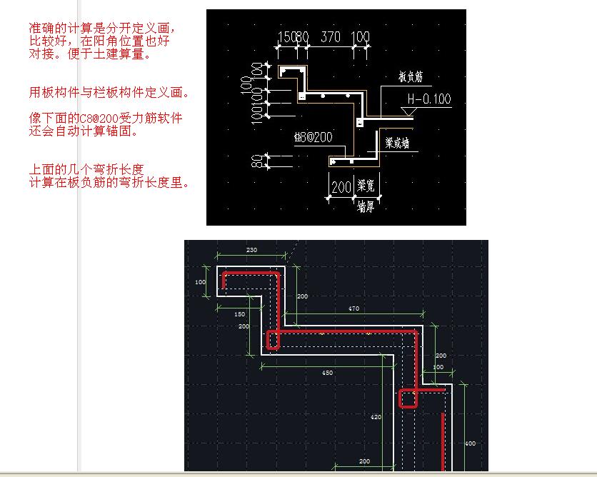 广联达服务新干线