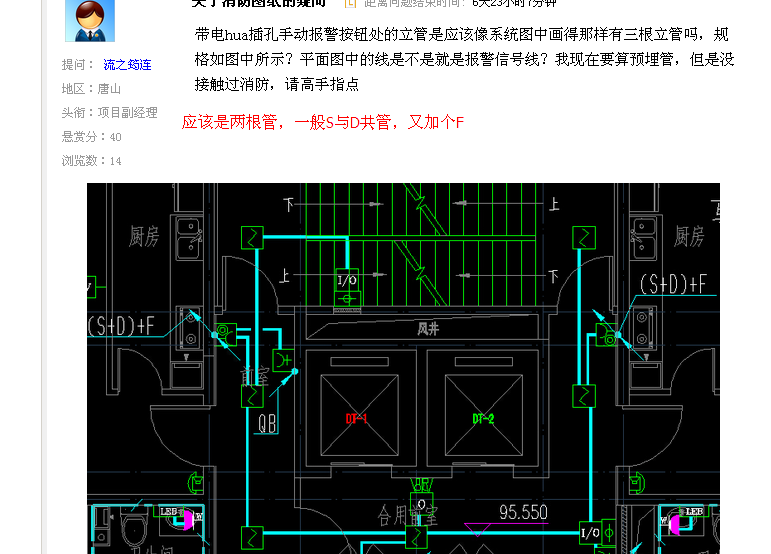 廣聯達服務新干線