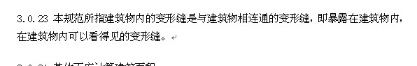 建筑行业快速问答平台-答疑解惑