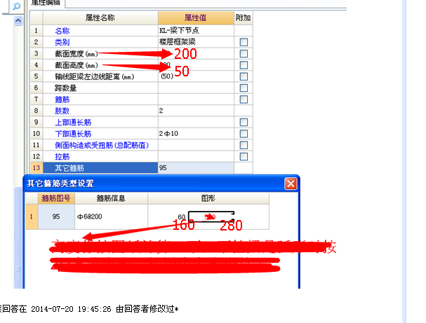 广联达服务新干线