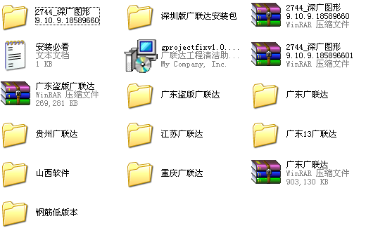 定額