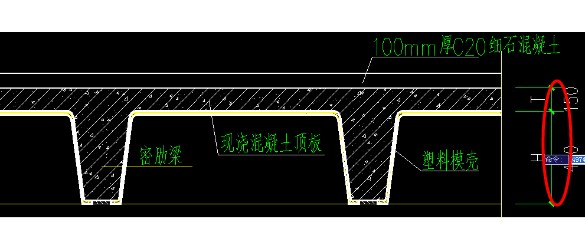 密肋楼盖