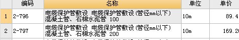 08定額
