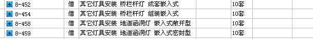 掛墻
