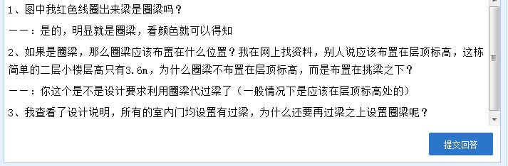 建筑行業(yè)快速問答平臺-答疑解惑