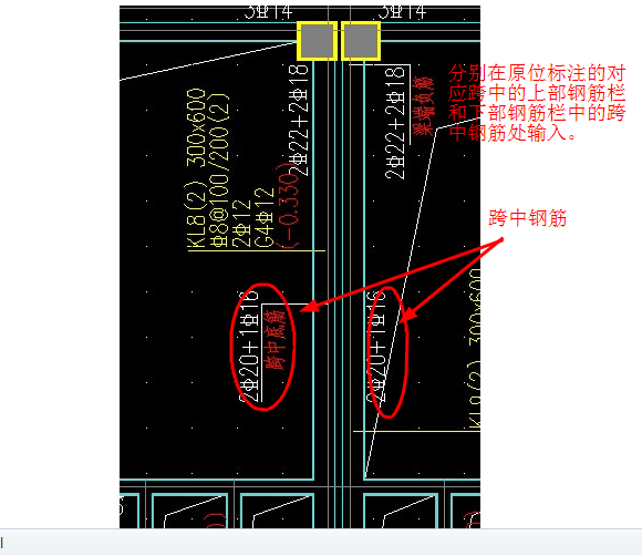 标注设置