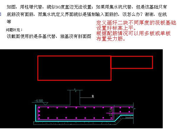 建筑行业快速问答平台-答疑解惑