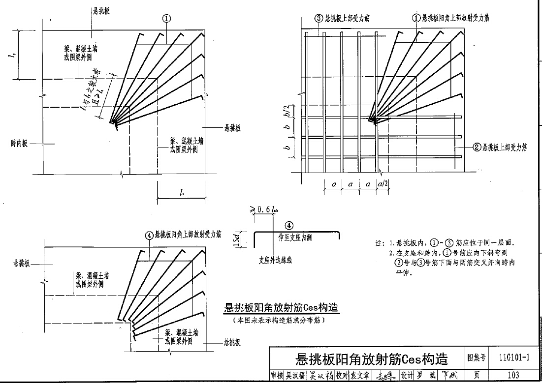 建筑行业快速问答平台-答疑解惑