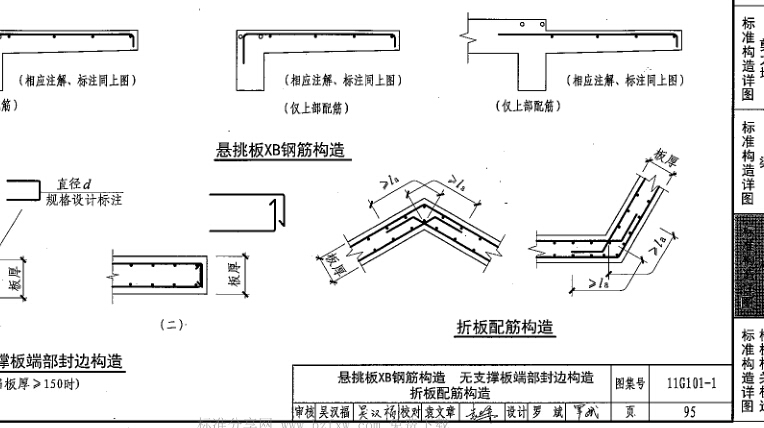 建筑行业快速问答平台-答疑解惑