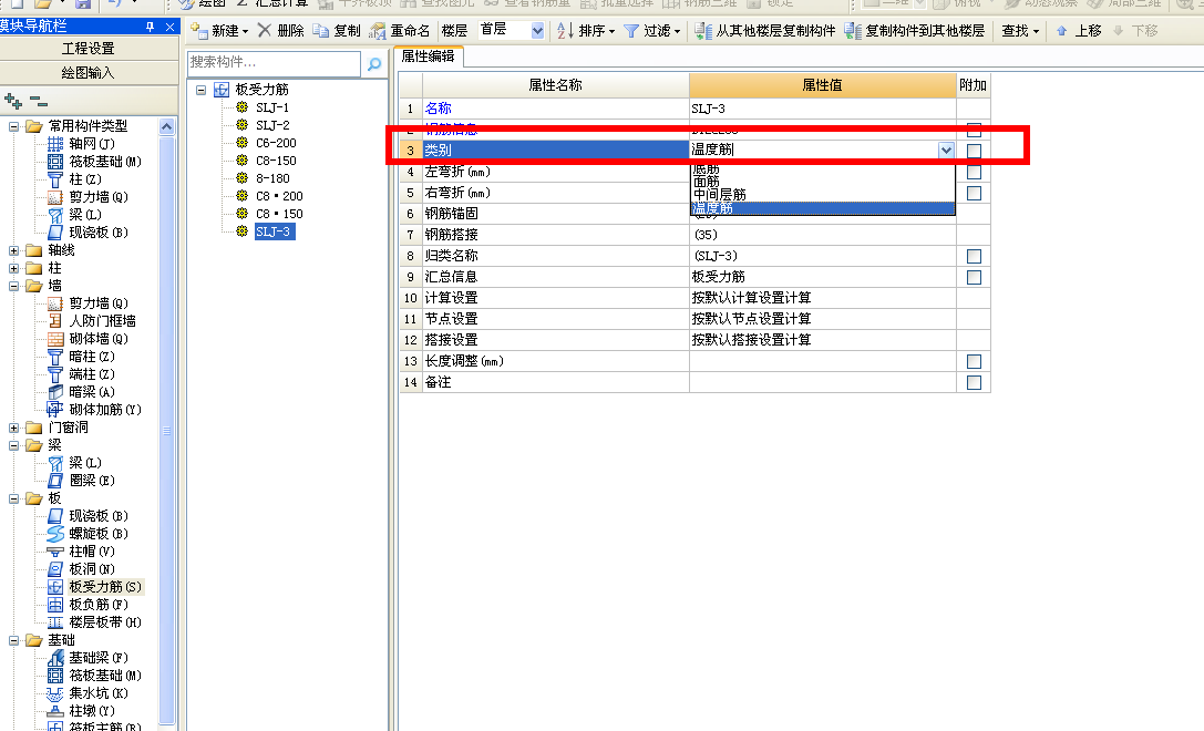 建筑行业快速问答平台-答疑解惑