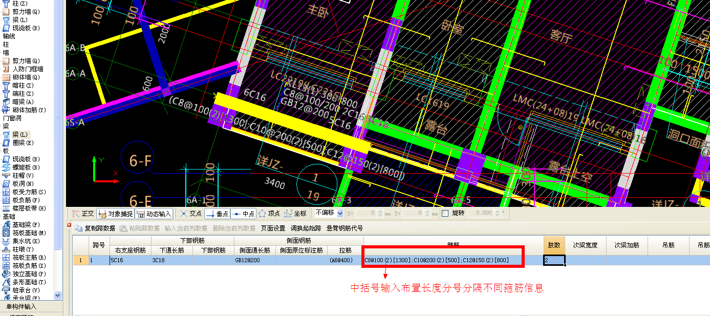 跨內(nèi)