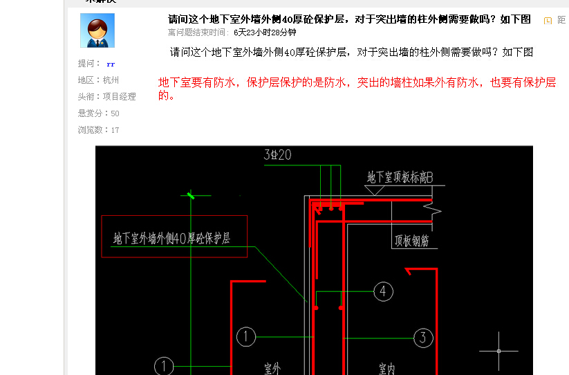砼