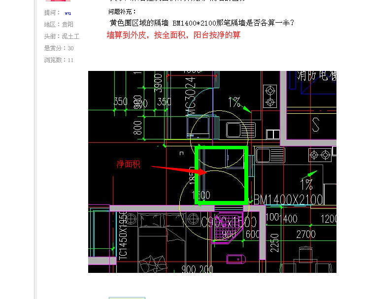 关于凹阳台建筑面积计算规则