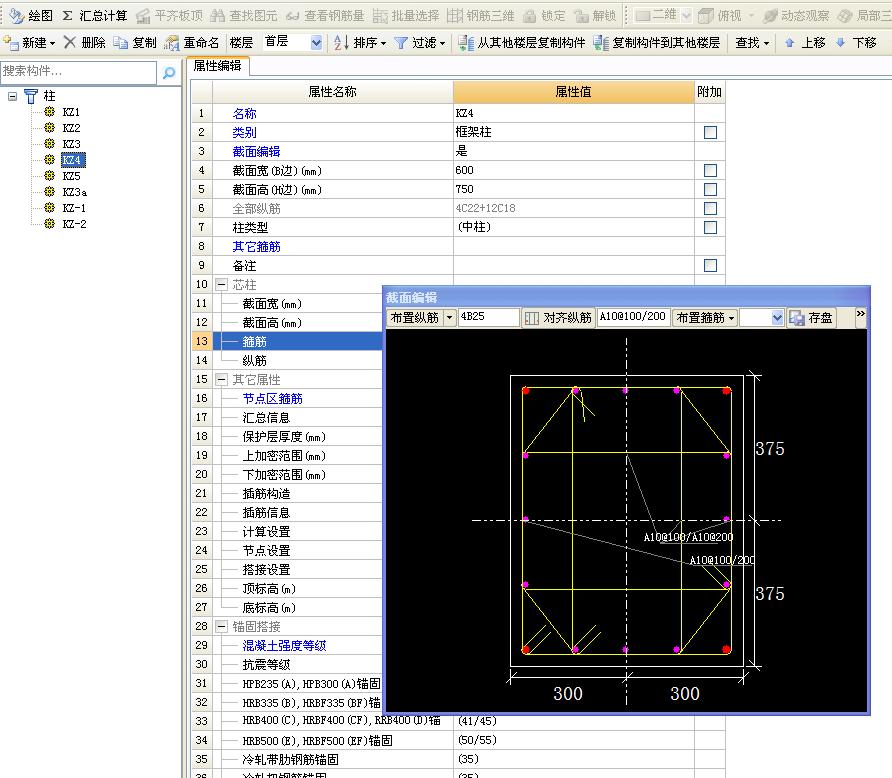建筑行业快速问答平台-答疑解惑