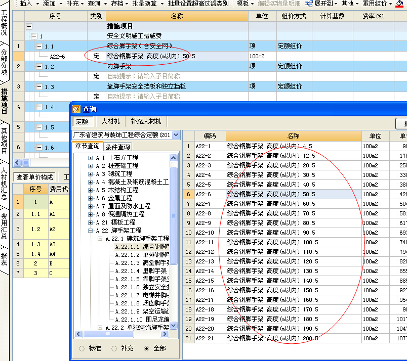 使用时间