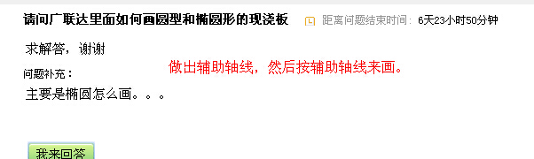 答疑解惑