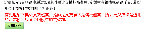 超过3.6