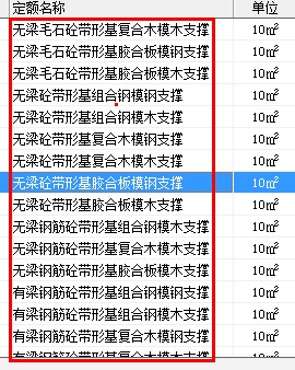 定額問題