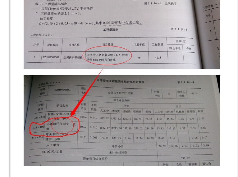 答疑解惑