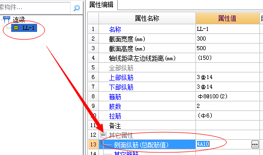 腰筋怎么布置