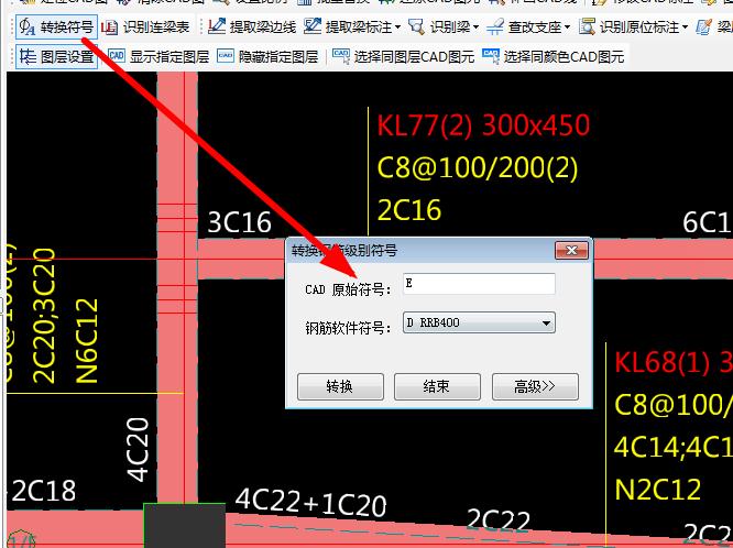 四級(jí)鋼