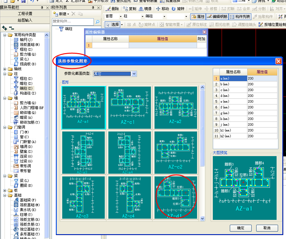 建筑行业快速问答平台-答疑解惑