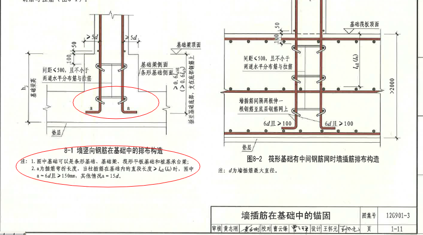 建筑行业快速问答平台-答疑解惑