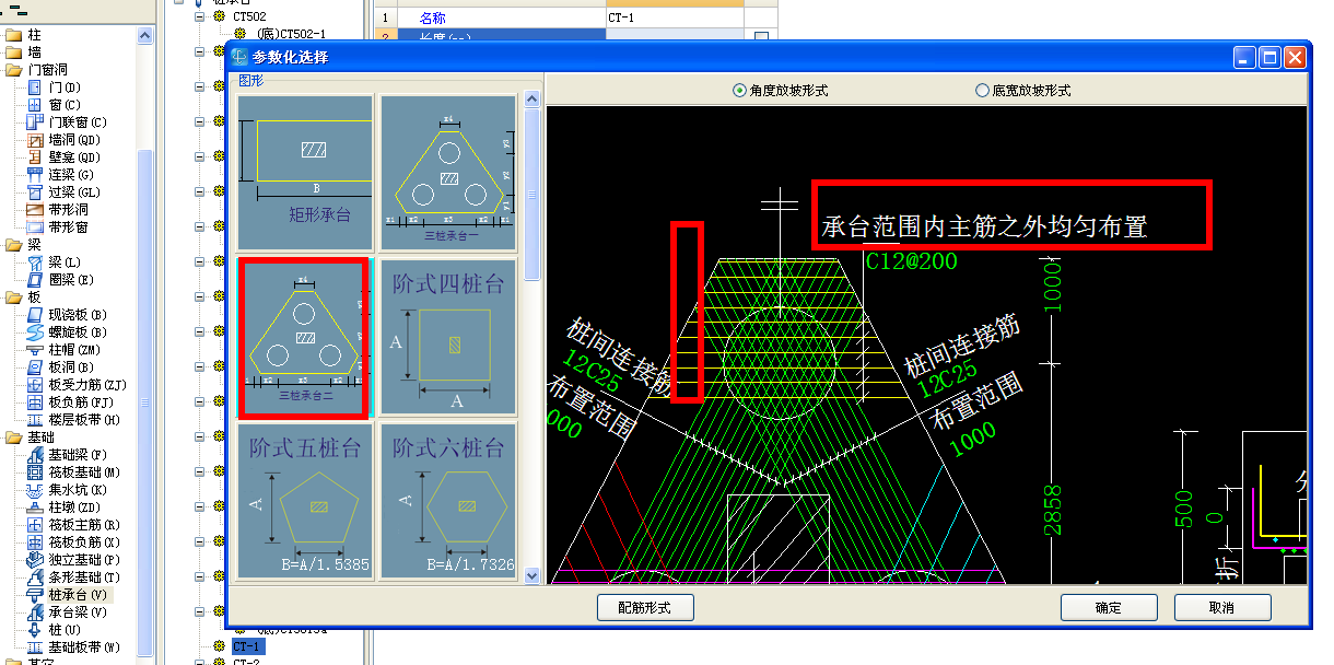 建筑行业快速问答平台-答疑解惑