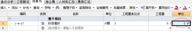 答疑解惑