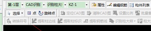 柱大