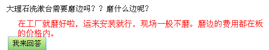 答疑解惑