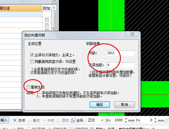 建筑行业快速问答平台-答疑解惑