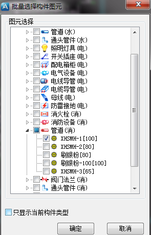 管道工程量
