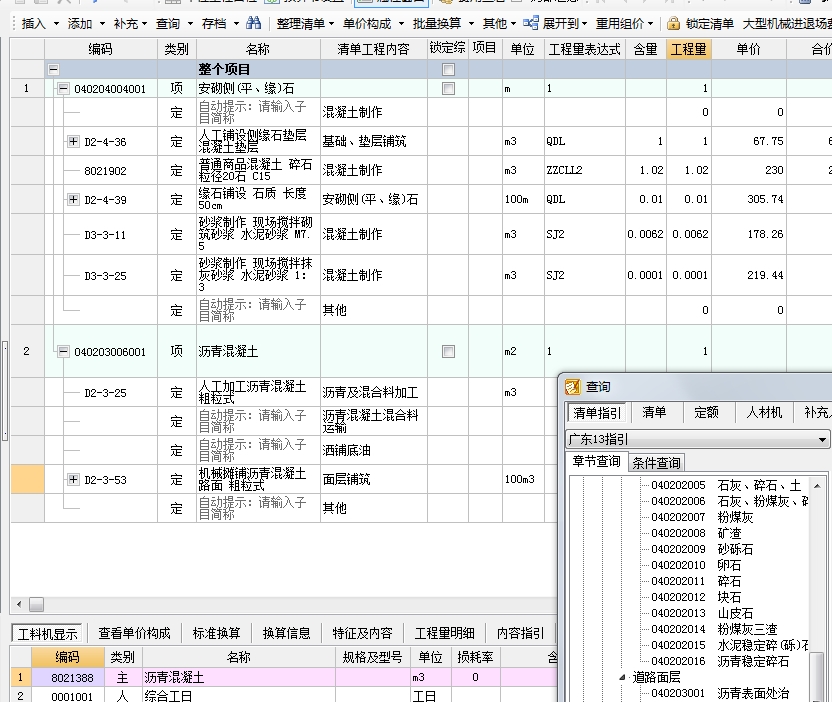 答疑解惑