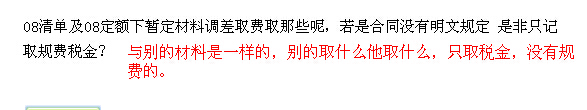 記取