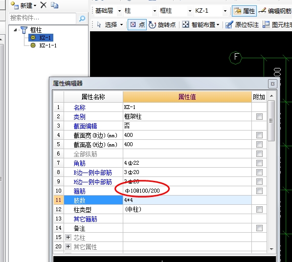 标高不同