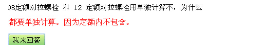 答疑解惑