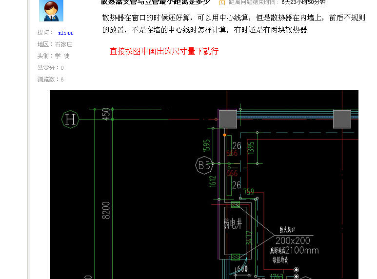 兩塊
