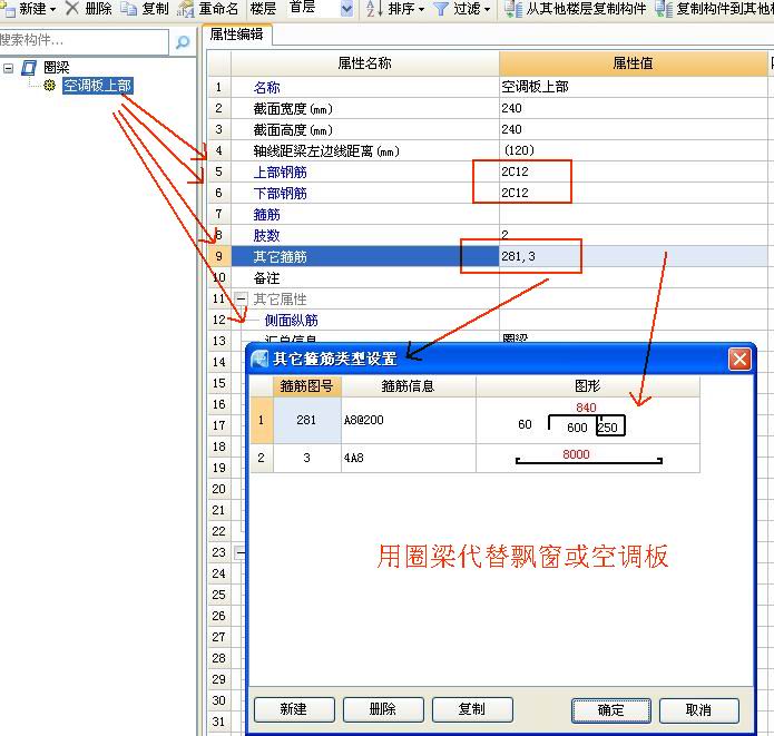 建筑行业快速问答平台-答疑解惑