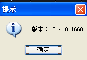 鋼筋翻樣