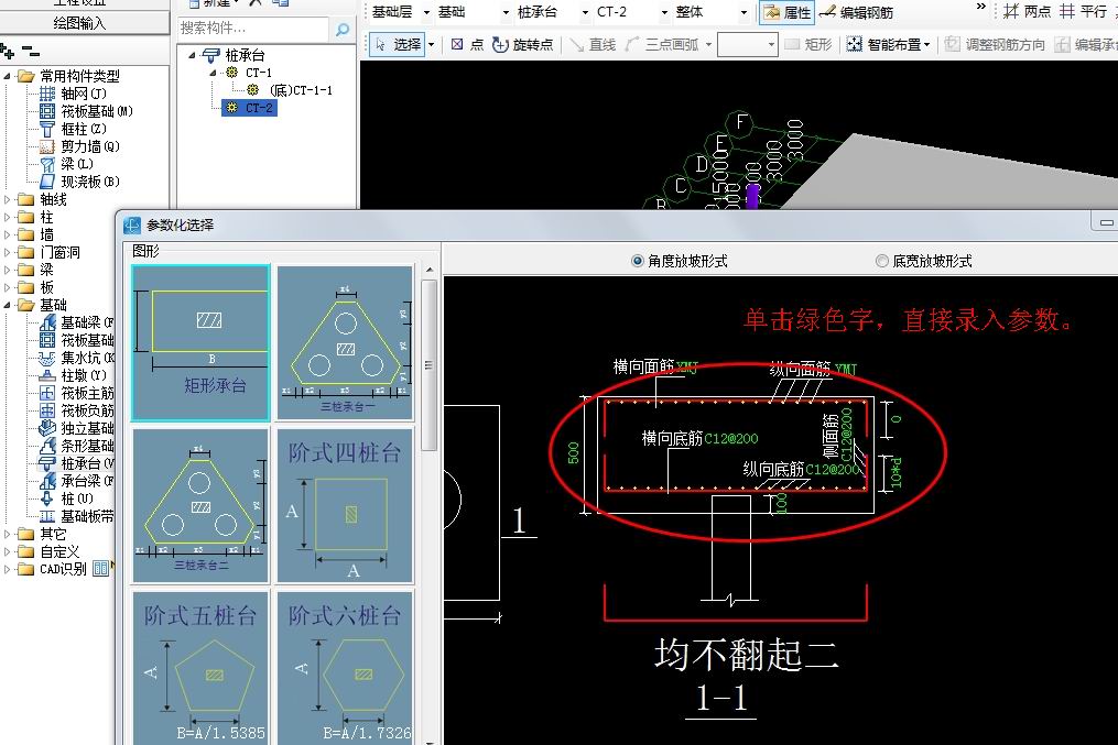 建筑行業快速問答平臺-答疑解惑