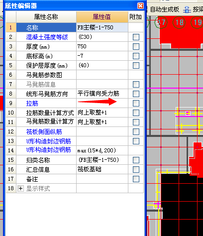 建筑行业快速问答平台-答疑解惑