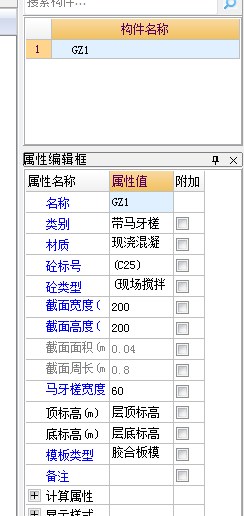 建筑行业快速问答平台-答疑解惑