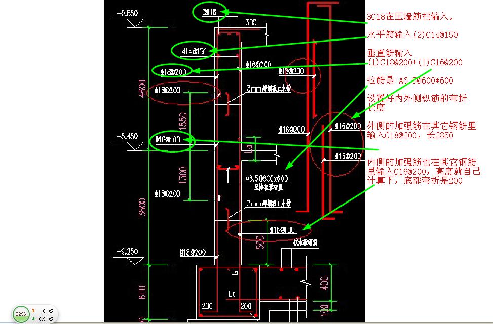 非贯通筋