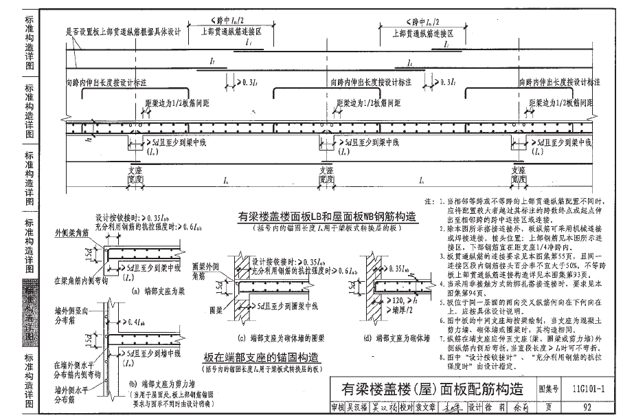 建筑行业快速问答平台-答疑解惑