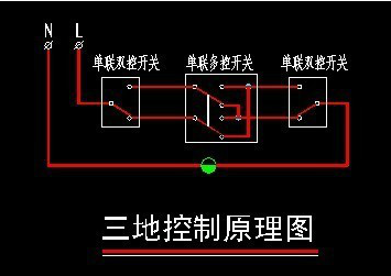 三个单联双控开关分别控制三个应急灯,这三个灯之间分别有几根线?