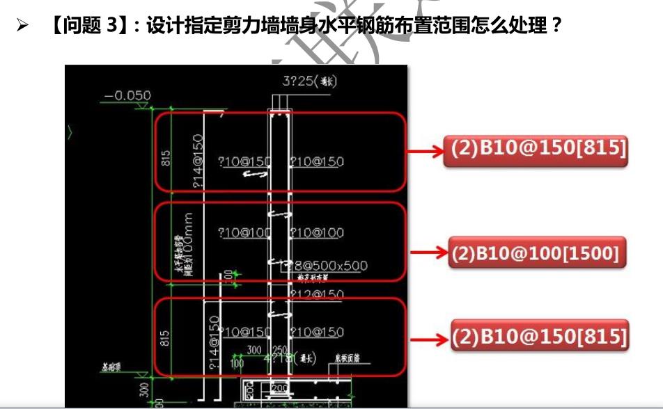 拉筋怎么算