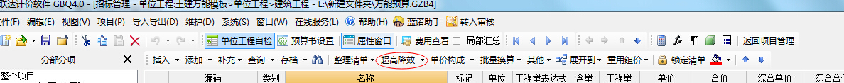 記取